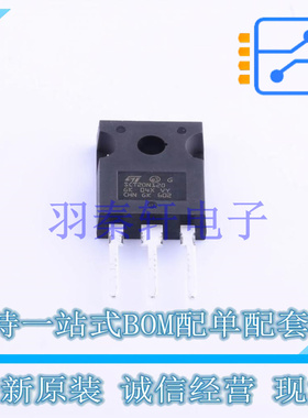 场效应管(MOSFET) SCT20N120 HiP-247 ST 全新原装进口