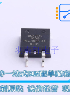 场效应管(MOSFET) BUK7610-100B,118 TO-263-3 Nexperia 全新原装