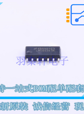 精密运放 LMC6036IMX/NOPB SOIC-14 TI 全新原装正品