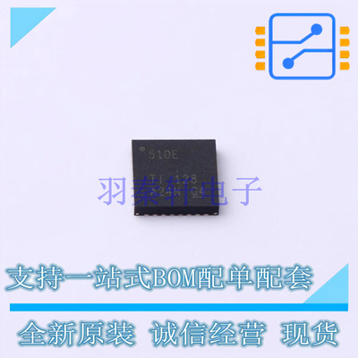 以太网芯片 DP83TD510ERHBR HVQFN-32 TI 全新原装正品