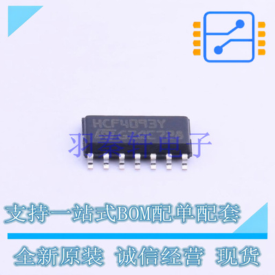 逻辑门 HCF4093YM013TR SOIC-14 ST 全新原装进口