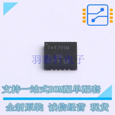 线性稳压器(LDO) TPS7A4701MRGWREP QFN-20 TI 全新原装正品