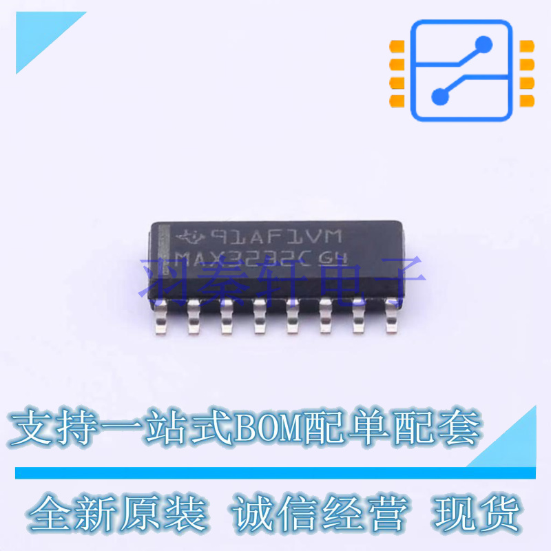 RS232芯片 MAX3232CDR SOP-16 TI 全新原装进口