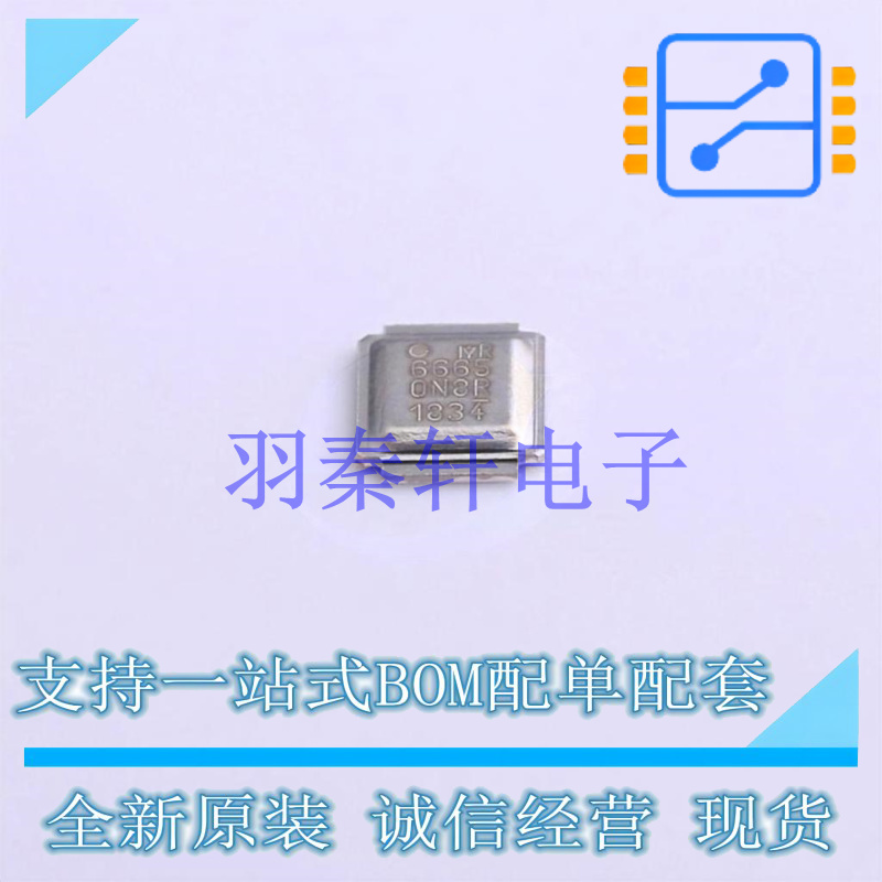 场效应管(MOSFET) IRF6665TRPBF SMD 全新原装进口