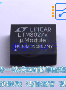 电源模块 LTM8027IV#PBF LGA-113   全新原装正品