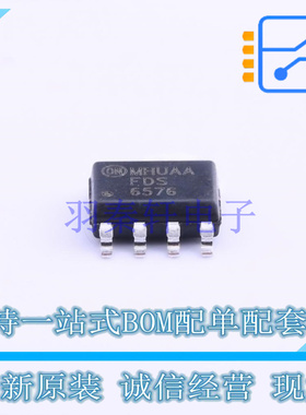 场效应管(MOSFET) FDS6576 SOIC-8 ON 全新原装正品