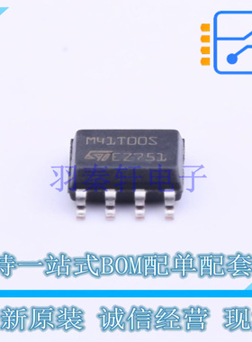 实时时钟RTC M41T00SM6F SOIC-8 ST 全新原装正品
