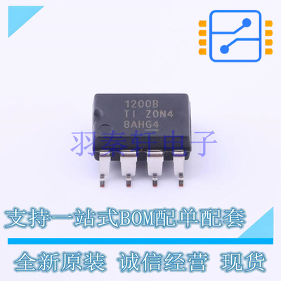 隔离放大器 AMC1200BDUBR SMD-8-6.3mm TI 全新原装进口