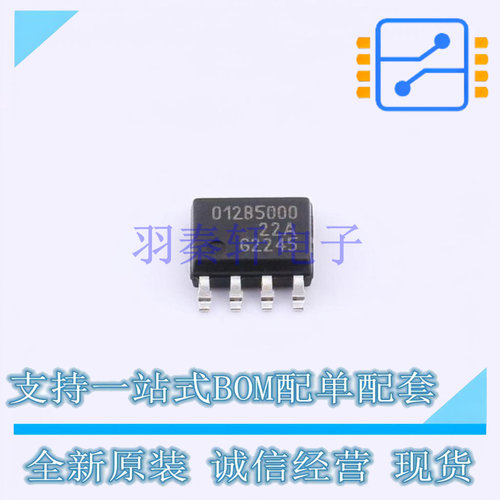 位置传感器 TLE5012BE5000XUMA1 SO-8 全新原装正品