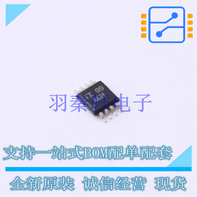 运算放大器 THS4031IDGNR HVSSOP-8-EP TI 全新原装进口
