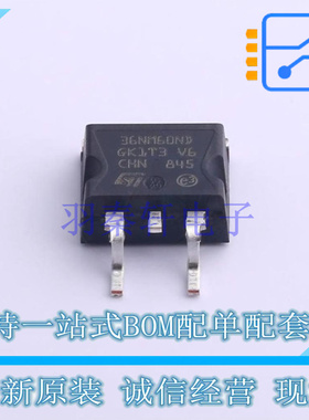 场效应管(MOSFET) STB36NM60ND D2PAK ST 全新原装正品