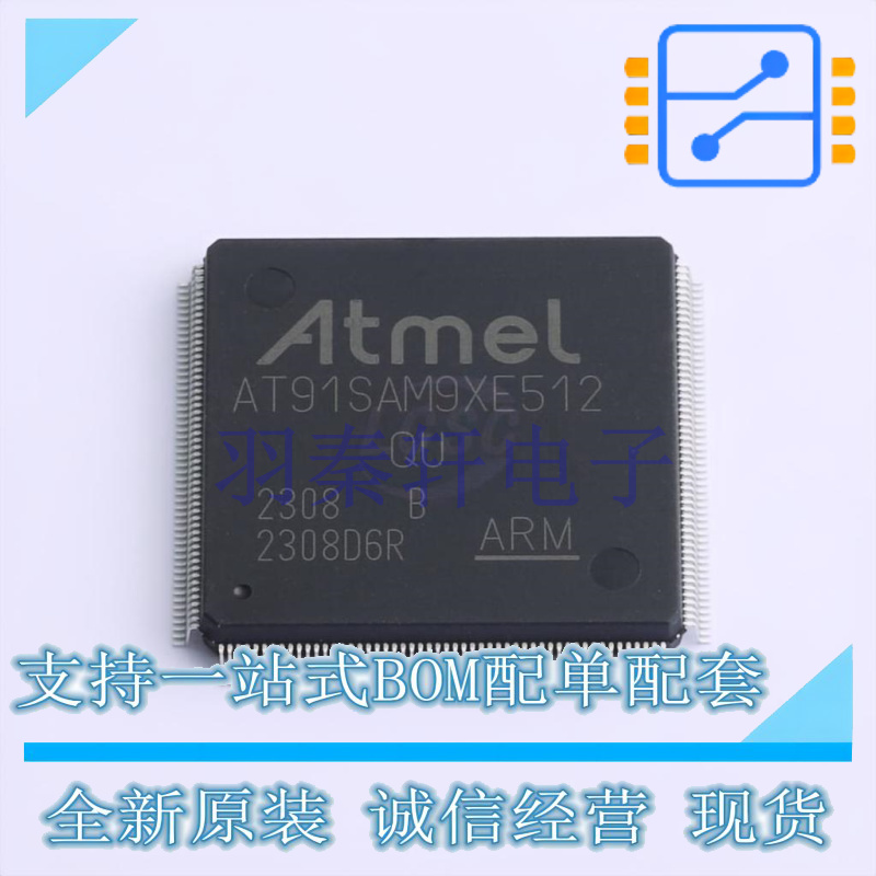单片机(MCU/MPU/SOC) AT91SAM9XE512B-QU QFN-208 全新原装正品