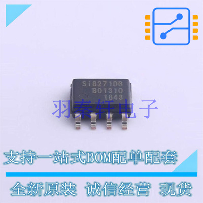 数字隔离器 SI8271DB-ISR SOIC-8 全新原装进口