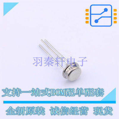 电流源/恒流源 LM134H/NOPB TO-46-3 TI 全新原装正品