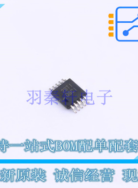 温度传感器 TMP432ADGST MSOP-10 TI 全新原装正品