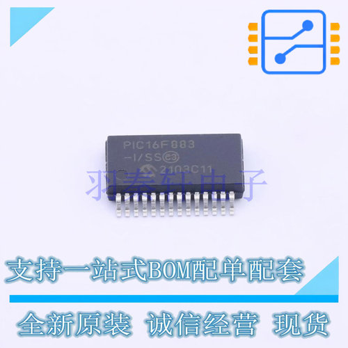 单片机(MCU/MPU/SOC) PIC16F883T-I/SS SSOP-28 全新原装正品