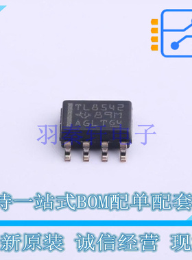 运算放大器 TLV8542DR SOIC-8 TI 全新原装正品