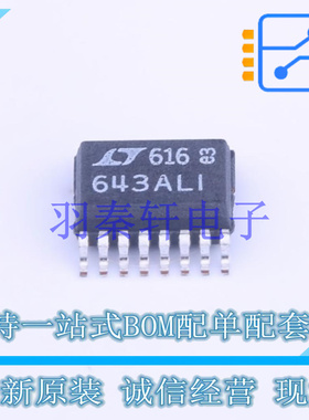 浪涌保护器 LTC1643AHGN#PBF SSOP-16   全新原装进口