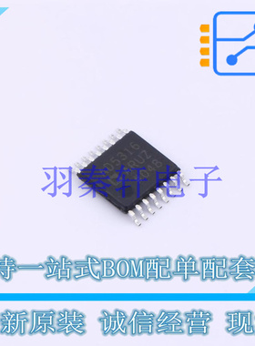 数模转换芯片DAC AD5316ARUZ TSSOP-16   全新原装进口