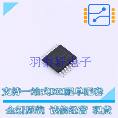 数模转换芯片DAC AD5316ARUZ TSSOP-16   全新原装进口