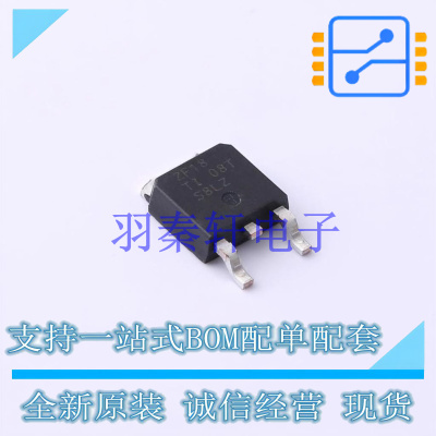 线性稳压器(LDO) TLV1117-18IKVURG3 TO-252-3 TI 全新原装进口