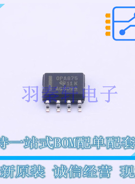 模拟开关/多路复用器 OPA875IDR SOIC-8 TI 全新原装进口
