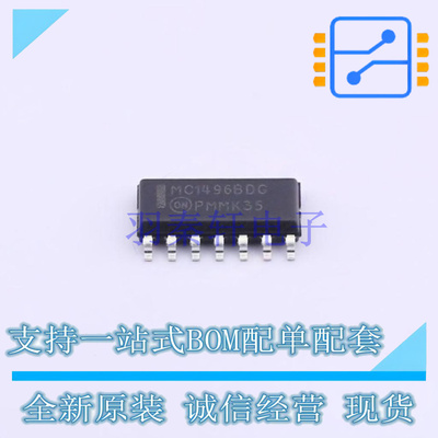其他接口 MC1496BDR2G SOIC-14 ON 全新原装正品