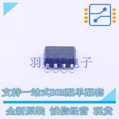 运算放大器 AD8058ARZ SOIC-8   全新原装进口