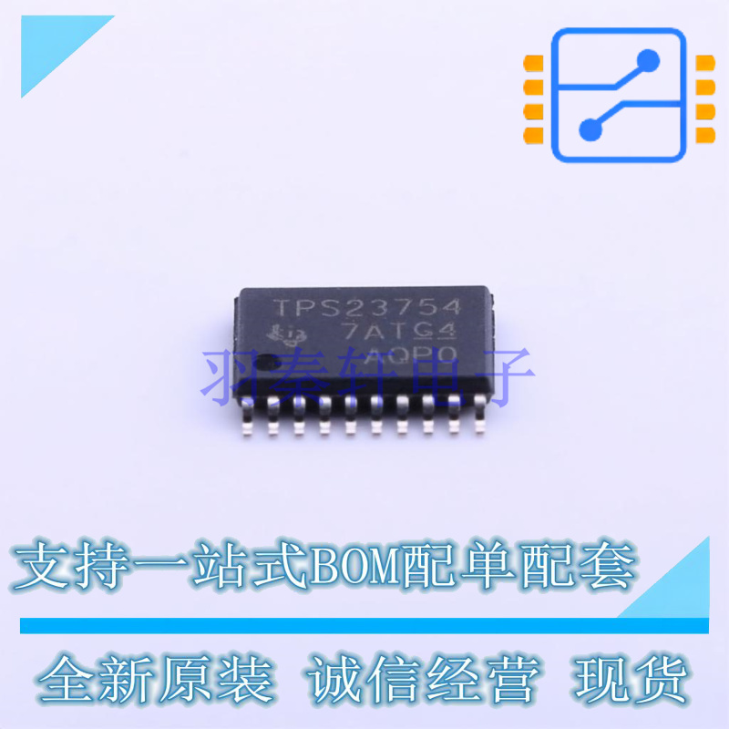 以太网供电(PoE)控制器 TPS23754PWPR HTSSOP-20 TI 全新原装正品