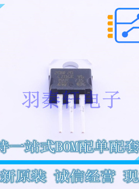 场效应管(MOSFET) STP20NF20 TO-220 ST 全新原装进口
