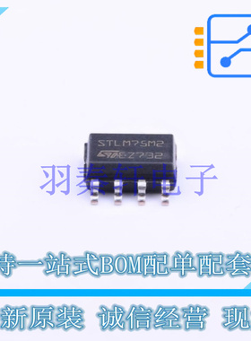 温湿度传感器 STLM75M2F SOIC-8 ST 全新原装进口