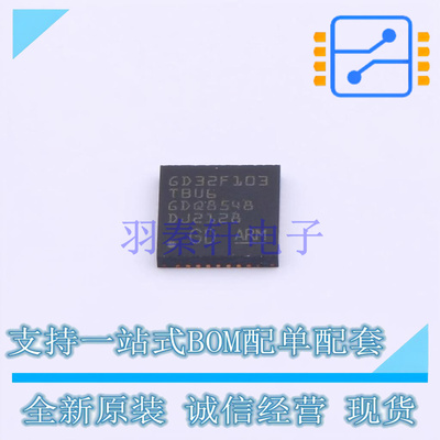 单片机(MCU/MPU/SOC) GD32F103TBU6 QFN-36(6x6) GD 全新原装正品