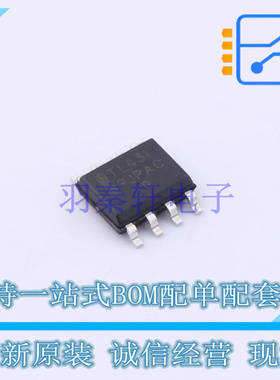 电压基准芯片 TL431CDG SOIC-8 ON 全新原装正品