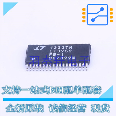 DC-DC控制芯片 LT3752EFE-1#PBF TSSOP-38   全新原装进口