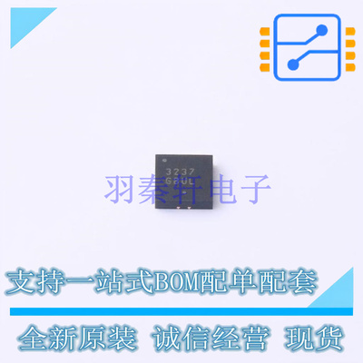 DC-DC电源芯片 NCP3237MNTXG VQFN-18(3.5x3.5) ON 全新原装正品