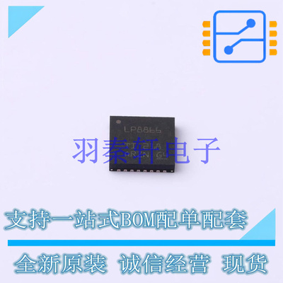 LED驱动 LP8866QRHBRQ1 QFN-32 TI 全新原装进口