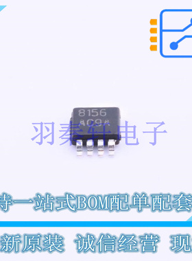 运算放大器 LMV602MMX/NOPB VSSOP-8 TI 全新原装进口