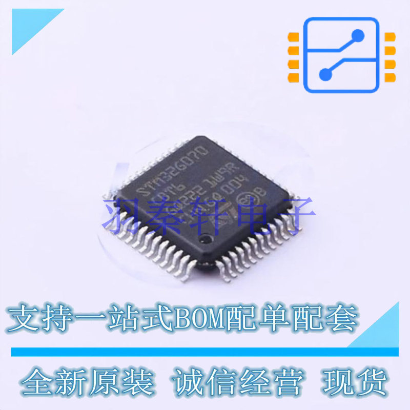 单片机(MCU/MPU/SOC) STM32G070CBT6 LQFP-48(7x7) ST 全新原装进