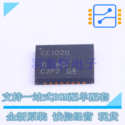 无线收发芯片 CC1020RSSR QFN-32-EP(7x7) TI 全新原装进口