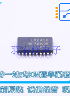 缓冲器/驱动器/收发器 SN74LVT245BPWR TSSOP-20 TI 全新原装进口