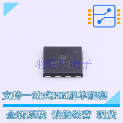 场效应管(MOSFET) NVMTS0D7N04CTXG DFNW-8(8.4x8.3) ON 全新原装