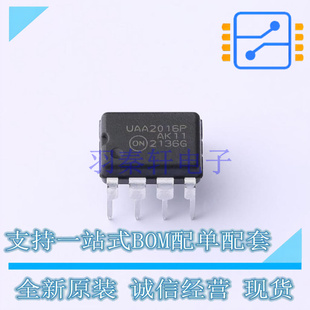 PDIP 正品 UAA2016PG 全新原装 DC控制器和稳压器