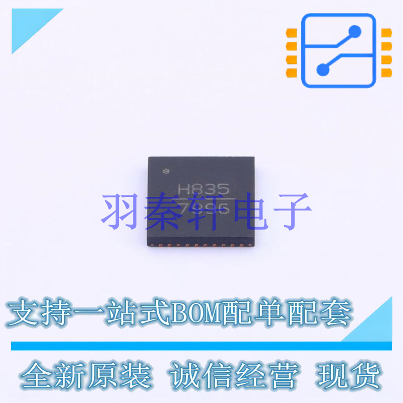时钟发生器/频率合成器/PLL HMC835LP6GETR STM-40 ADI 全新原装
