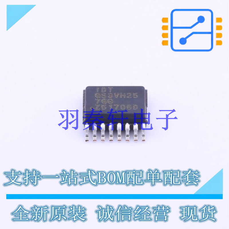 信号开关/编解码器/多路复用器 QS3VH257QG8 QSOP-16 全新原装进