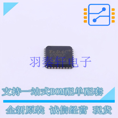 数模转换芯片DAC AD9706BCPZ LFCSP-32   全新原装进口
