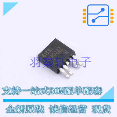 功率电子开关 BTS6133DAUMA1 TO-252 全新原装进口