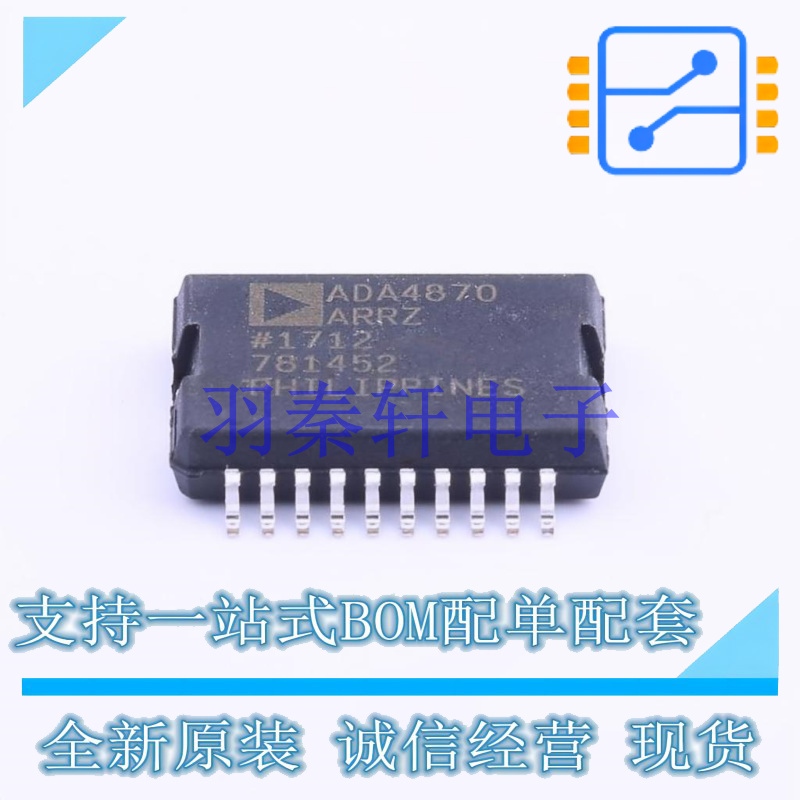 运算放大器 ADA4870ARRZ-RL PSOP-20-11.0mm   全新原装正品