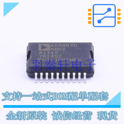 运算放大器 ADA4870ARRZ-RL PSOP-20-11.0mm   全新原装正品