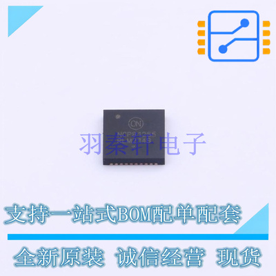DC-DC控制芯片 NCP81255MNTXG QFN-40 ON 全新原装正品