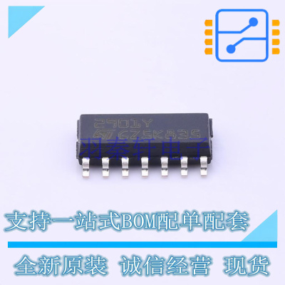 比较器 LM2901YDT SOIC-14 ST 全新原装正品